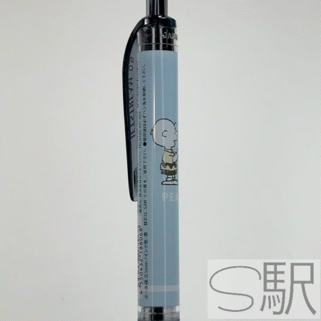 Mitsubishi Pencil Uni Jetstream 0.5mm x Kamio Japan Peanuts - Snoopy Calm Heart